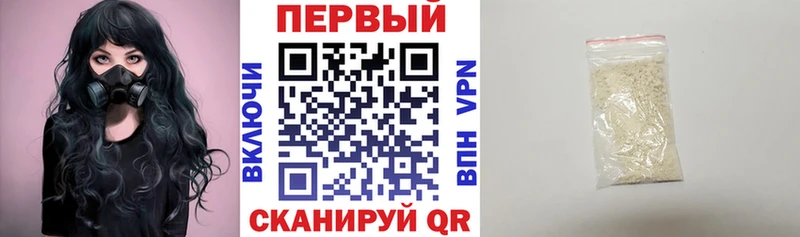 Амфетамин VHQ  Петропавловск-Камчатский 