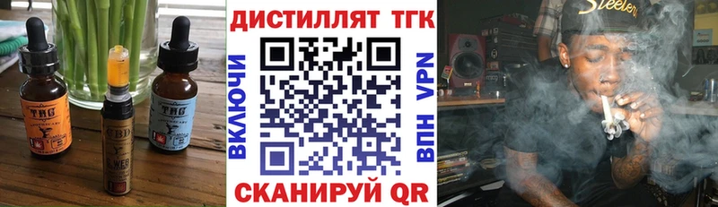 Печенье с ТГК марихуана omg зеркало Петропавловск-Камчатский