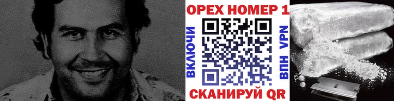 Cocaine 97%  Петропавловск-Камчатский 