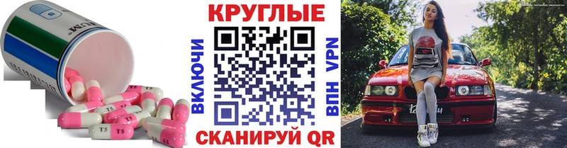 Ecstasy TESLA  Петропавловск-Камчатский 