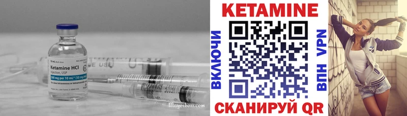 КЕТАМИН VHQ  Петропавловск-Камчатский 