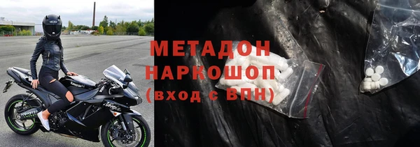 мет Горняк