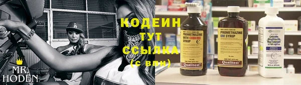 кокаин перу Горно-Алтайск
