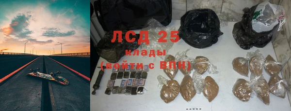кокаин перу Горно-Алтайск
