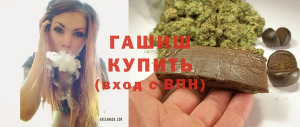 герыч Вязьма