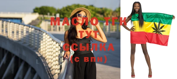 герыч Вязьма