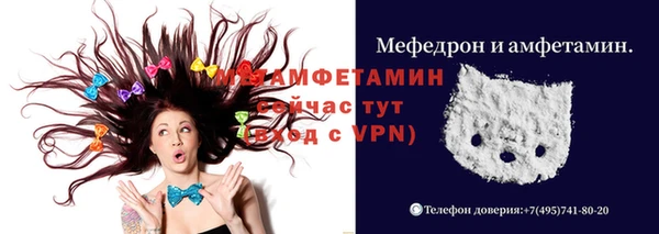 мет Горняк