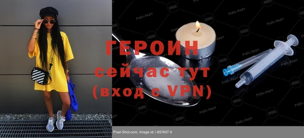 герыч Вязьма