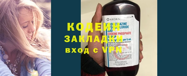 кокаин перу Горно-Алтайск