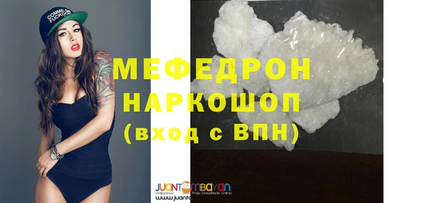СК Волосово