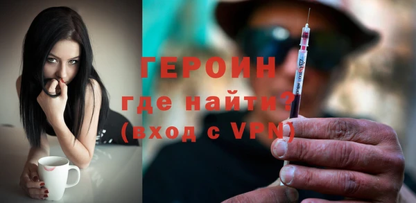 герыч Вязьма