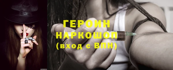кокаин перу Горно-Алтайск