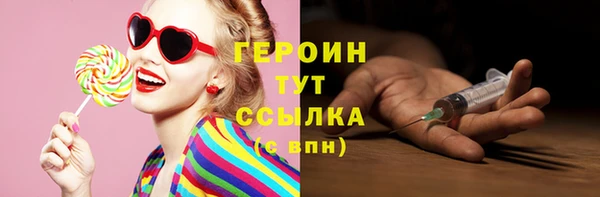 шишки Вяземский