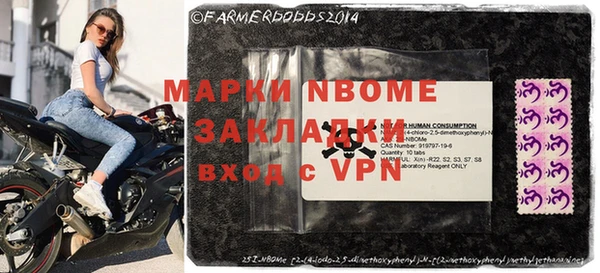 герыч Вязьма