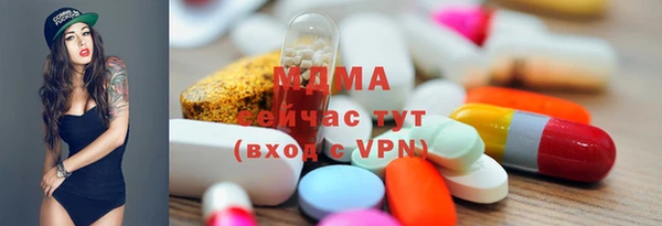 мет Горняк