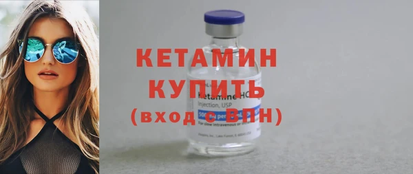 мет Горняк