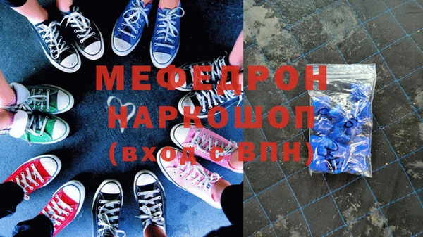 шишки Вяземский