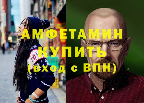 герыч Вязьма