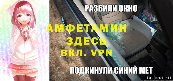 mdpv Вязники