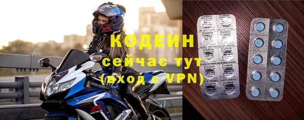 герыч Вязьма