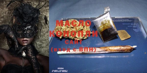 мет Горняк