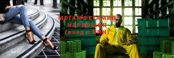 прущий лед Волоколамск