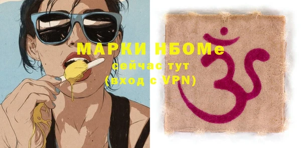 mdpv Вязники
