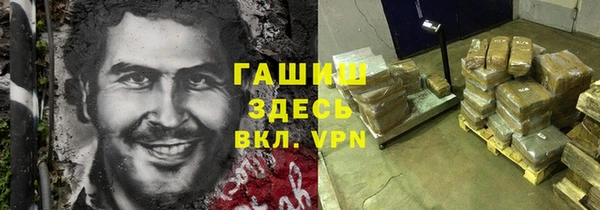 кокаин перу Горно-Алтайск