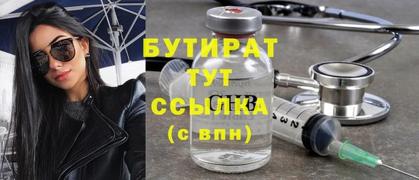 шишки Вяземский