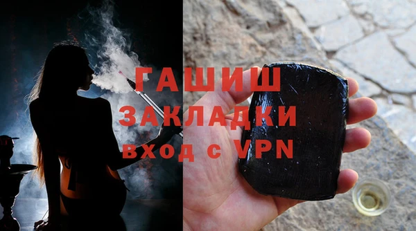 2c-b Горнозаводск