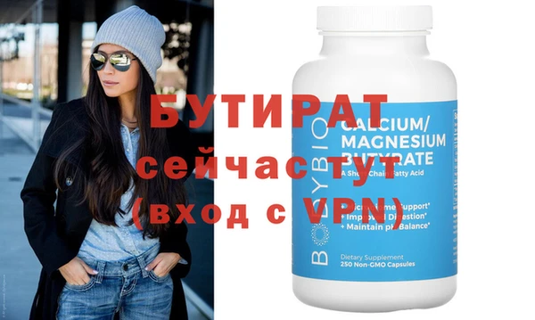 герыч Вязьма