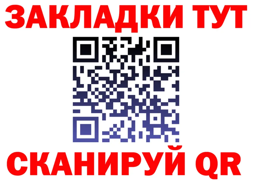 МЕФ VHQ как зайти это MEGA Петропавловск-Камчатский