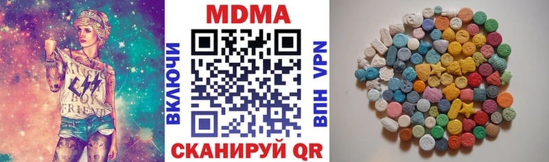 МДМА VHQ  Петропавловск-Камчатский 