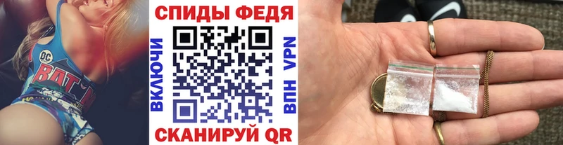 МЕТАМФЕТАМИН мет  даркнет сайт  Петропавловск-Камчатский 